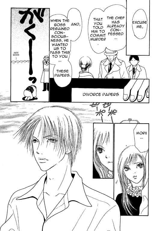 Yamato Nadeshiko Shichihenge - Vol.3 Chapter 10 : Hotspring Trip: Snow, Flowers, And A Murder (Part Two)