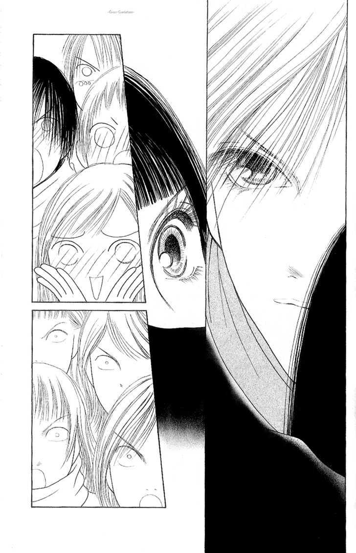 Yamato Nadeshiko Shichihenge - Vol.21 Chapter 84 : Kyouhei S Legend: Again