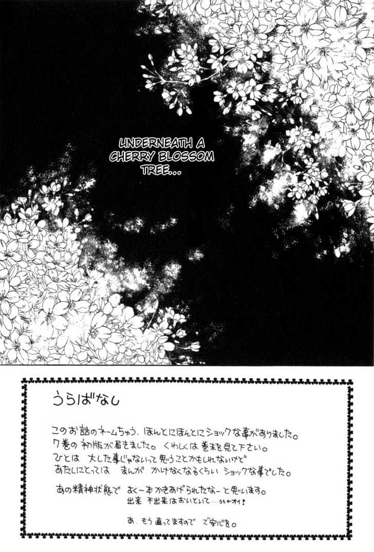 Yamato Nadeshiko Shichihenge - Vol.8 Chapter 33.1 : Cherry Blossoms (1)