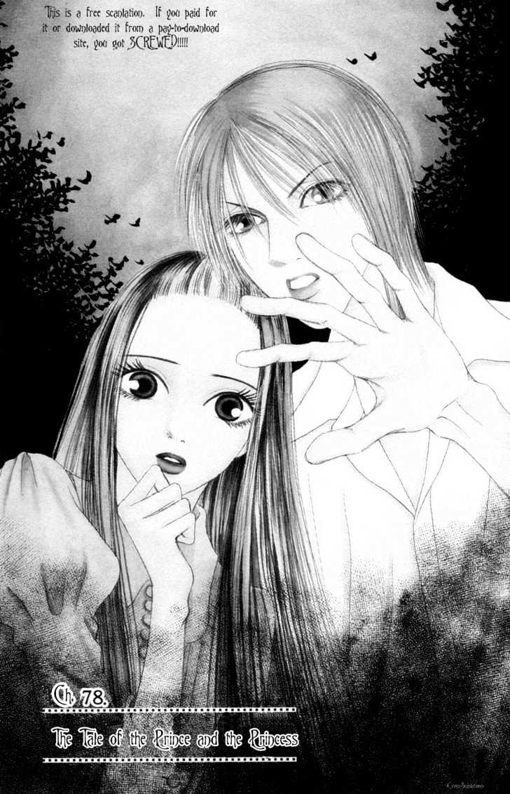 Yamato Nadeshiko Shichihenge - Vol.19 Chapter 78 : The Tale Of The Prince And The Princess