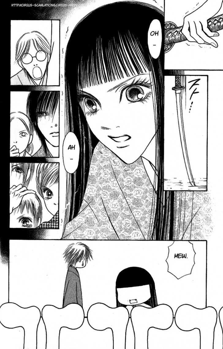 Yamato Nadeshiko Shichihenge - Vol.24 Chapter 97 : I Want To See You Part 2