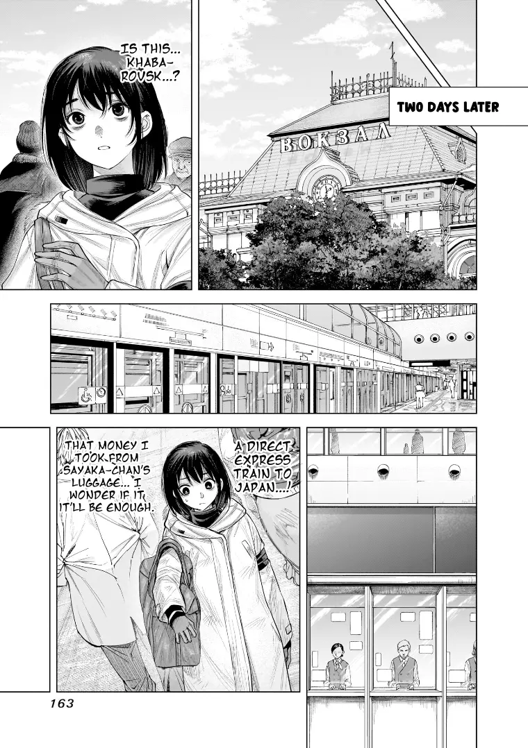 She Is Beautiful - Vol.4 Chapter 34: On The Run