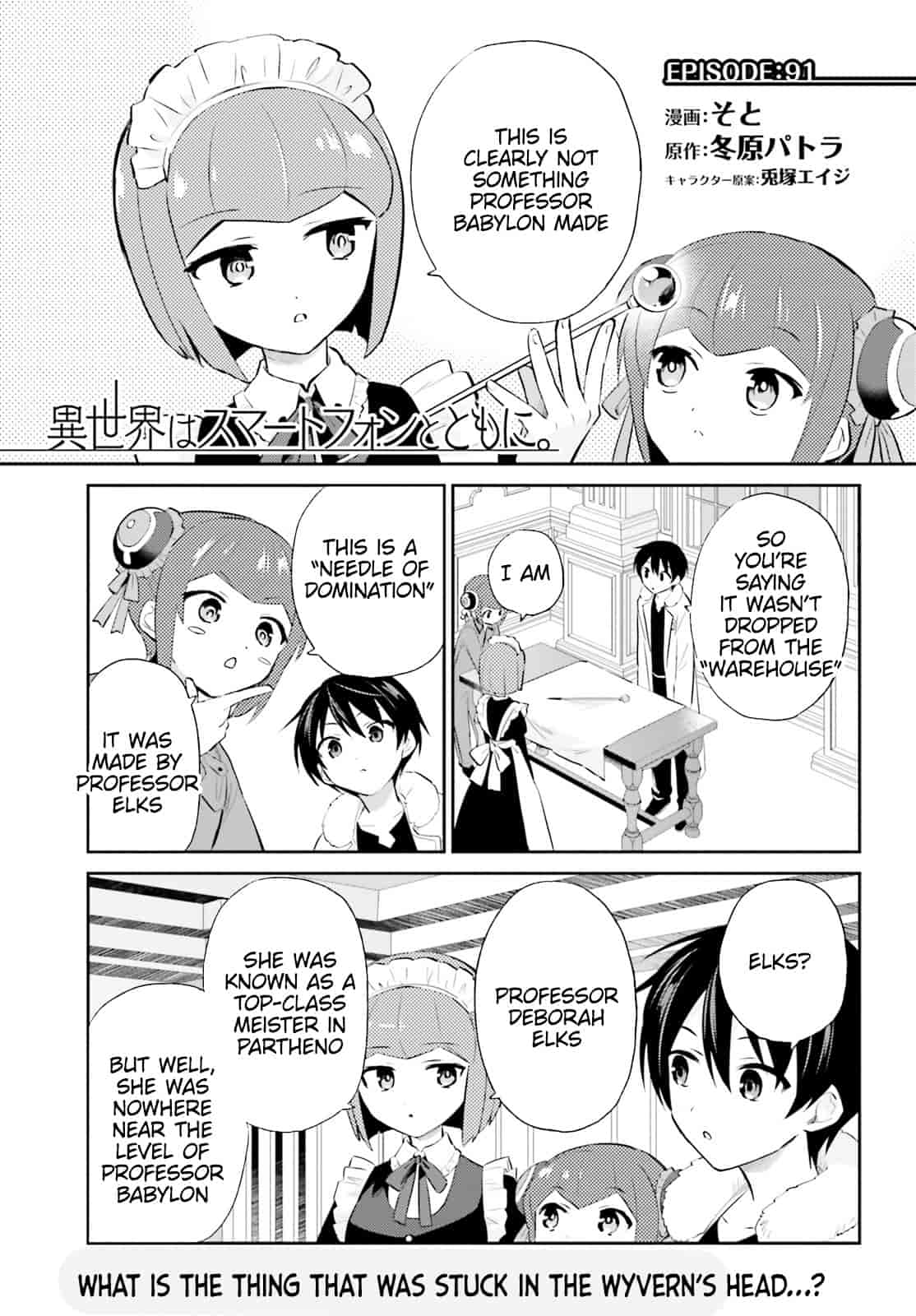 In Another World With My Smartphone - Vol.15 Chapter 91