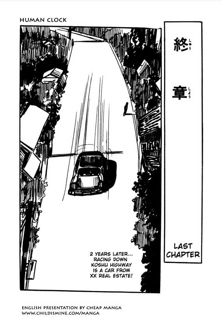 Human Clock - Vol.1 Chapter 5 : Last Chapter