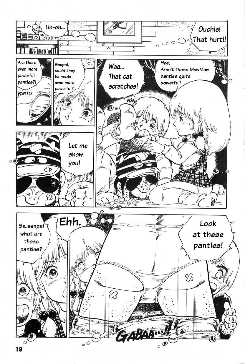 Andoro Torio - Vol.1 Chapter 1: Orange Alarm In Tsukasa's Panties