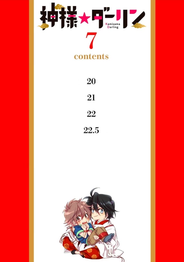 Kami-Sama Darling - Chapter 20: Chapter 20 By A Single Reader