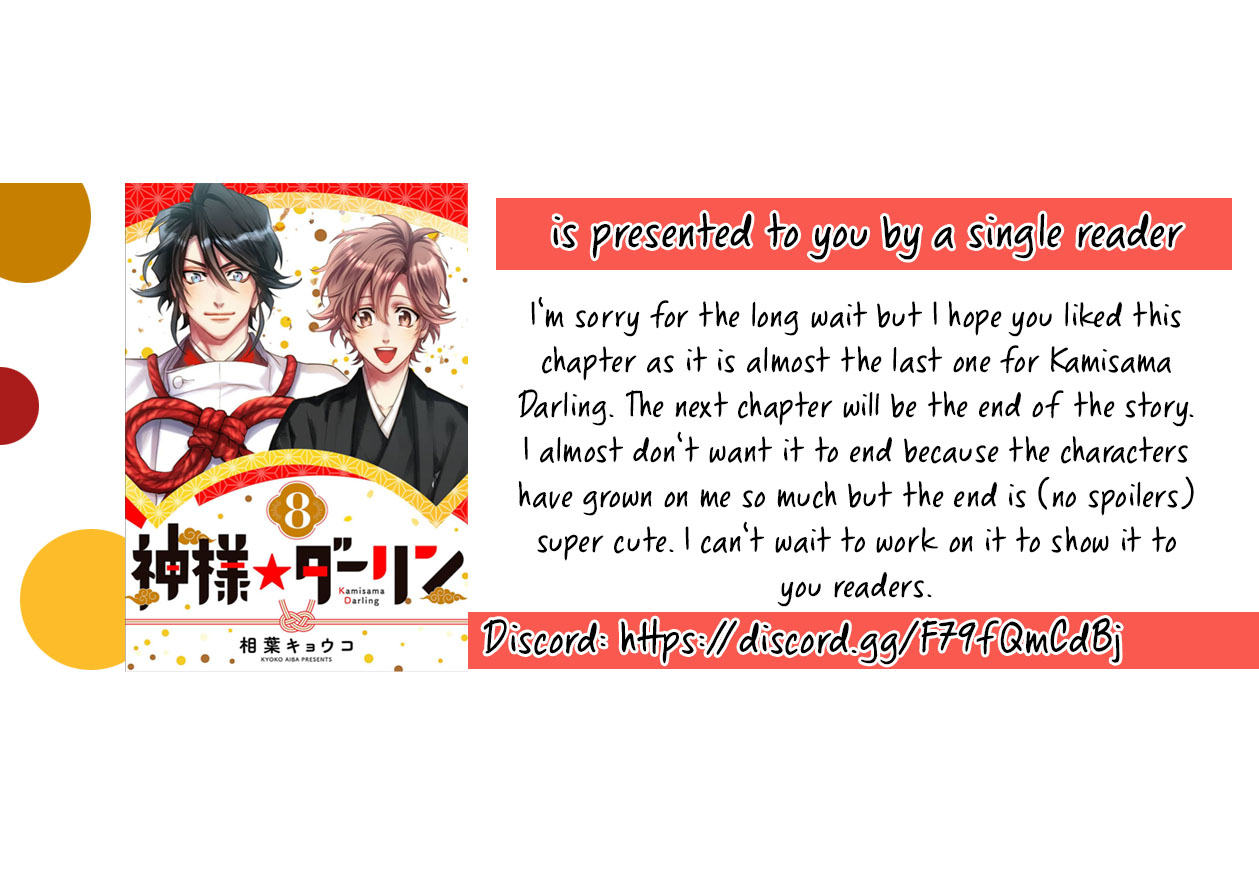 Kami-Sama Darling - Vol.8 Chapter 25: By A Single Reader