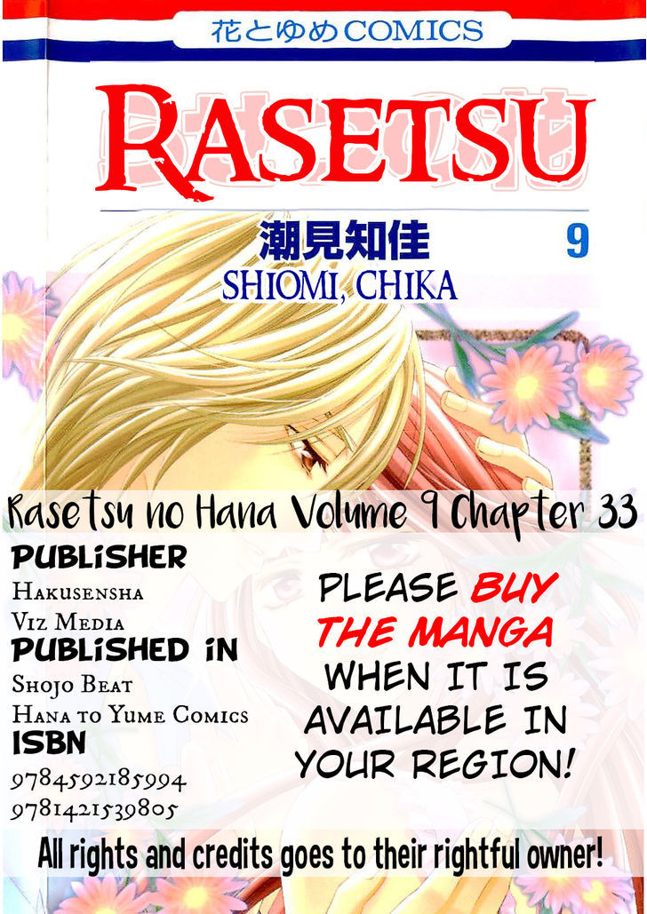 Rasetsu No Hana - Vol.9 Chapter 33