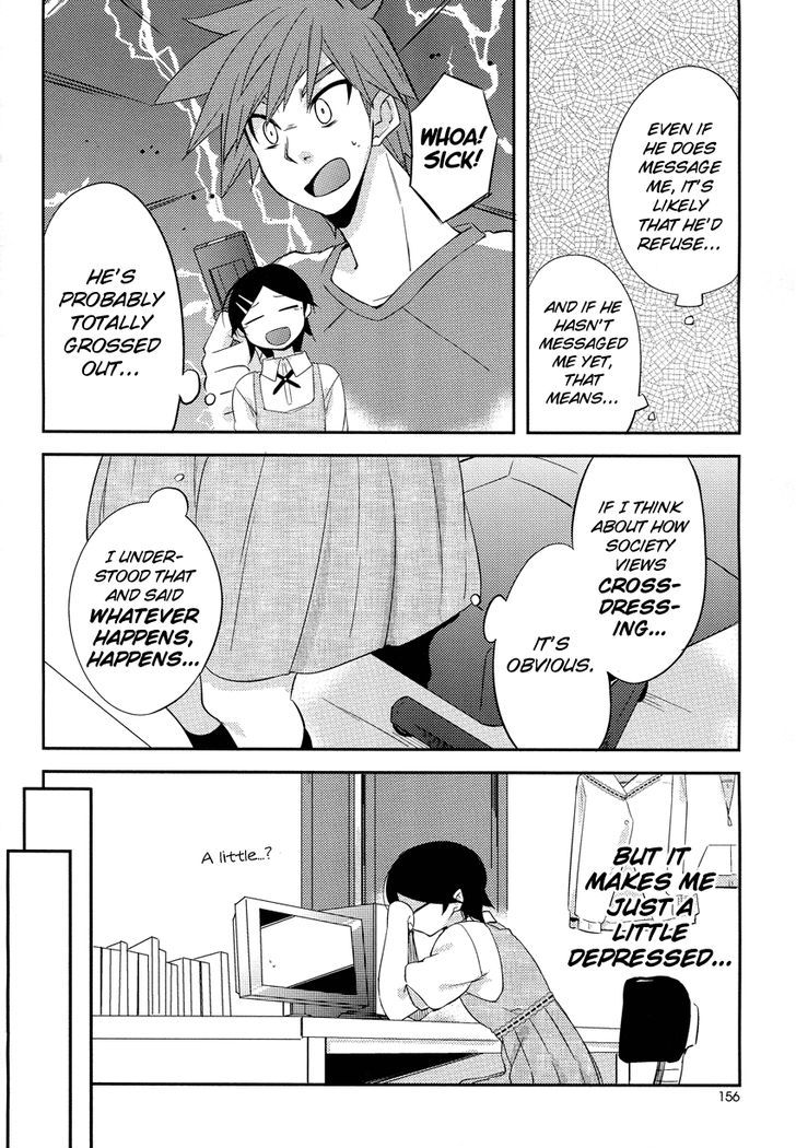 Past Future - Vol.1 Chapter 10 : It Seems My Little Sister Has Started To Up It