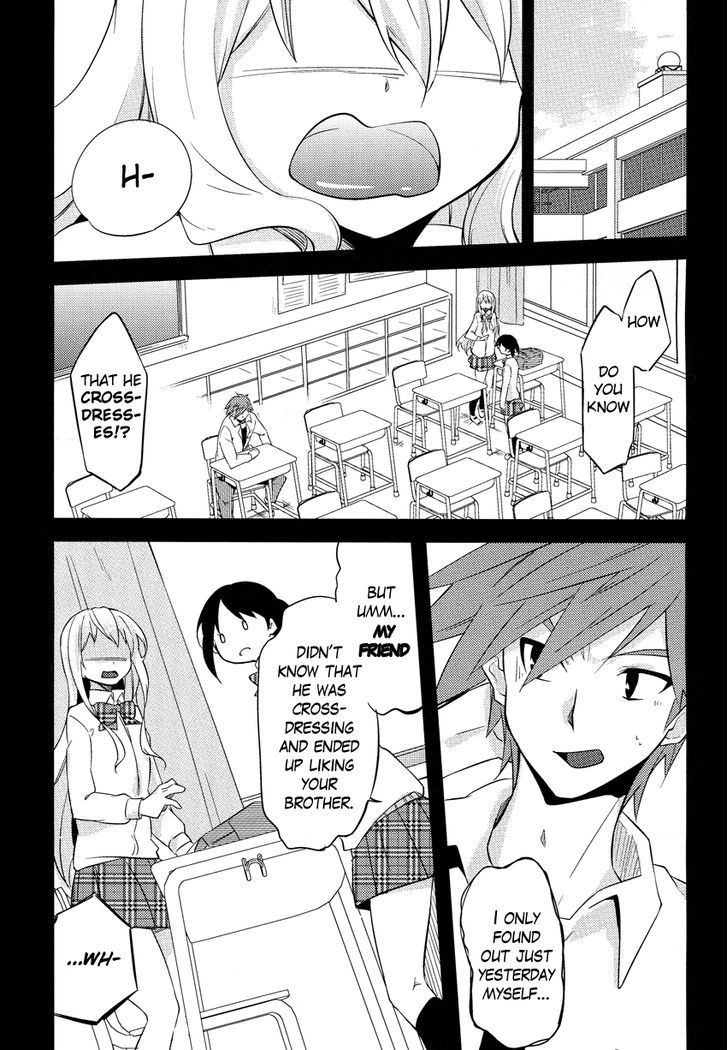 Past Future - Vol.1 Chapter 10 : It Seems My Little Sister Has Started To Up It