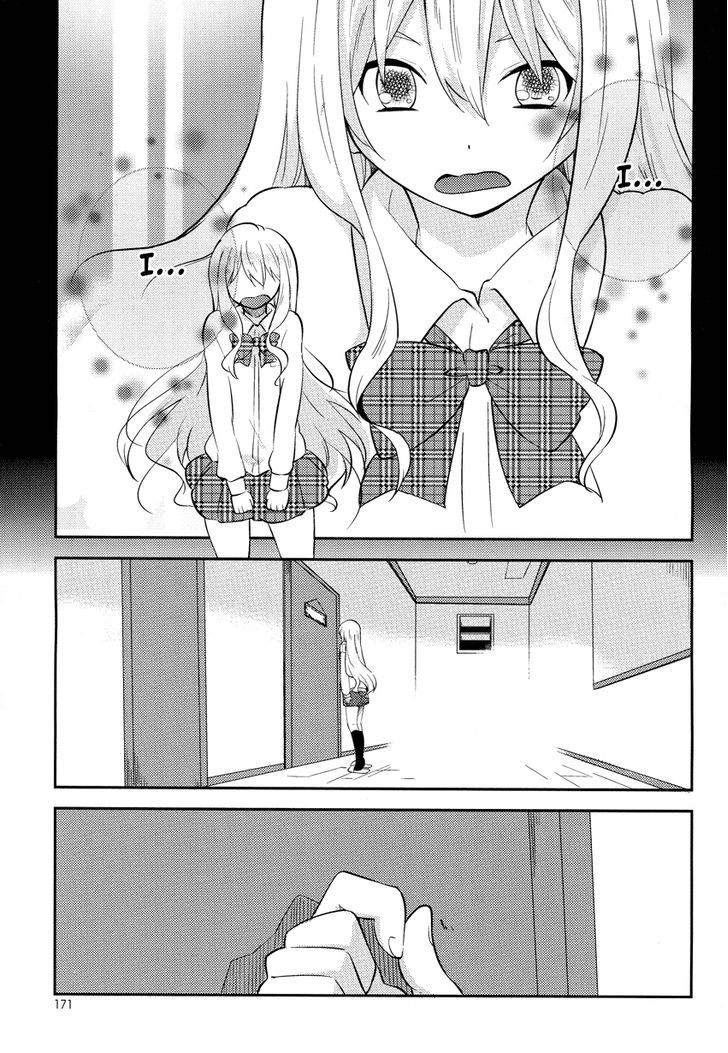 Past Future - Vol.1 Chapter 10 : It Seems My Little Sister Has Started To Up It