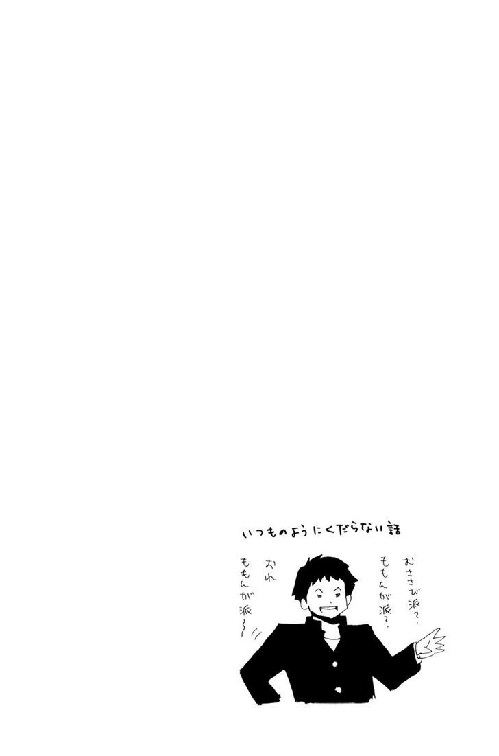 Shuukan Shounen Girl - Vol.1 Chapter 2 : Capture It All