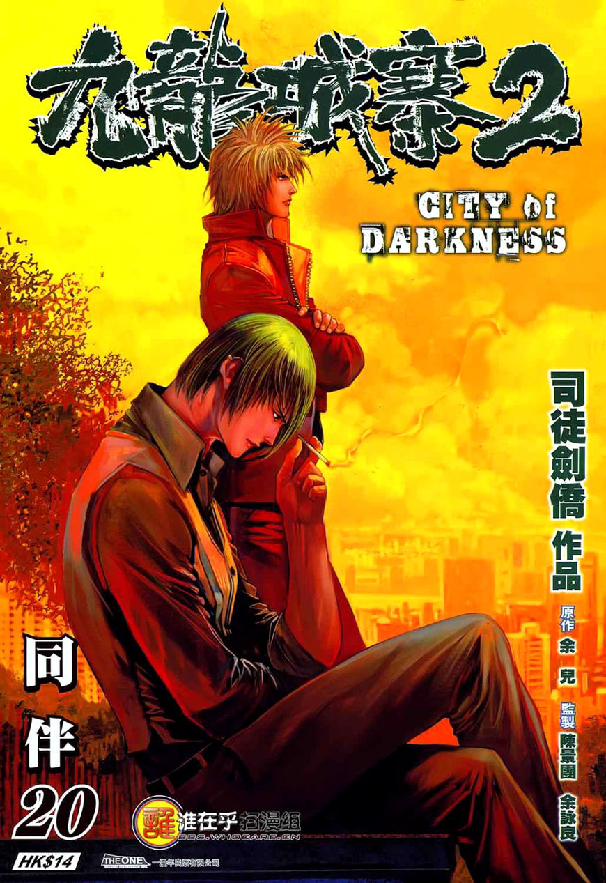 City Of Darkness - Chapter 84