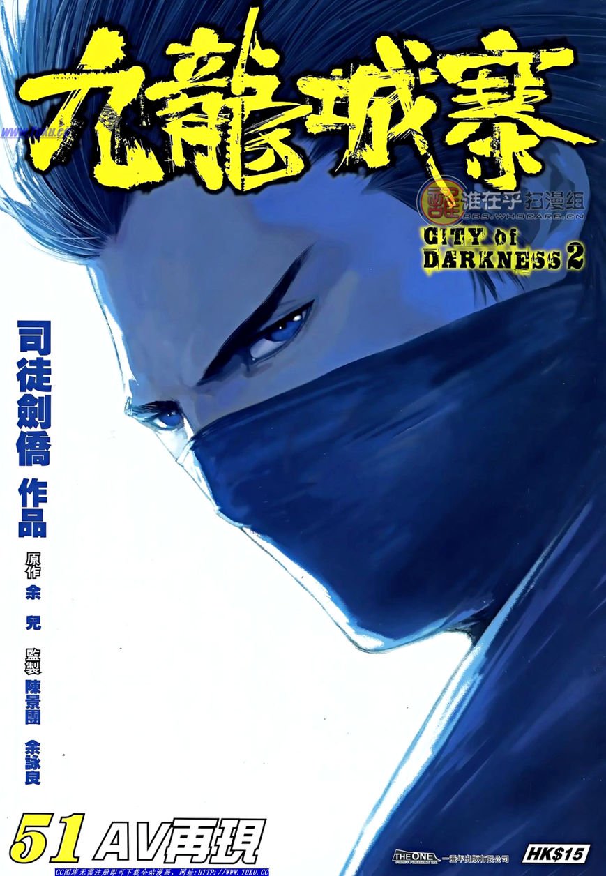 City Of Darkness - Chapter 83