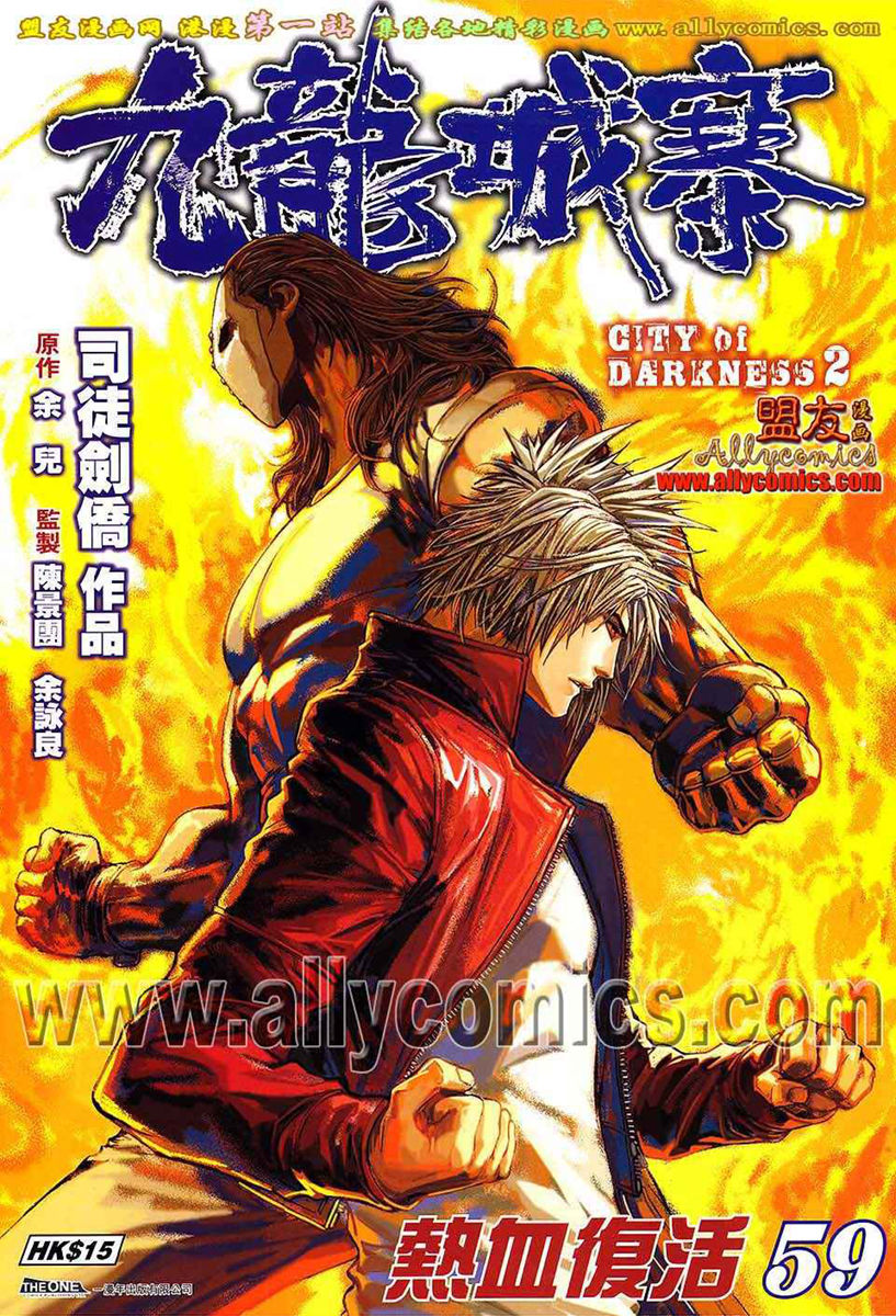 City Of Darkness - Chapter 91