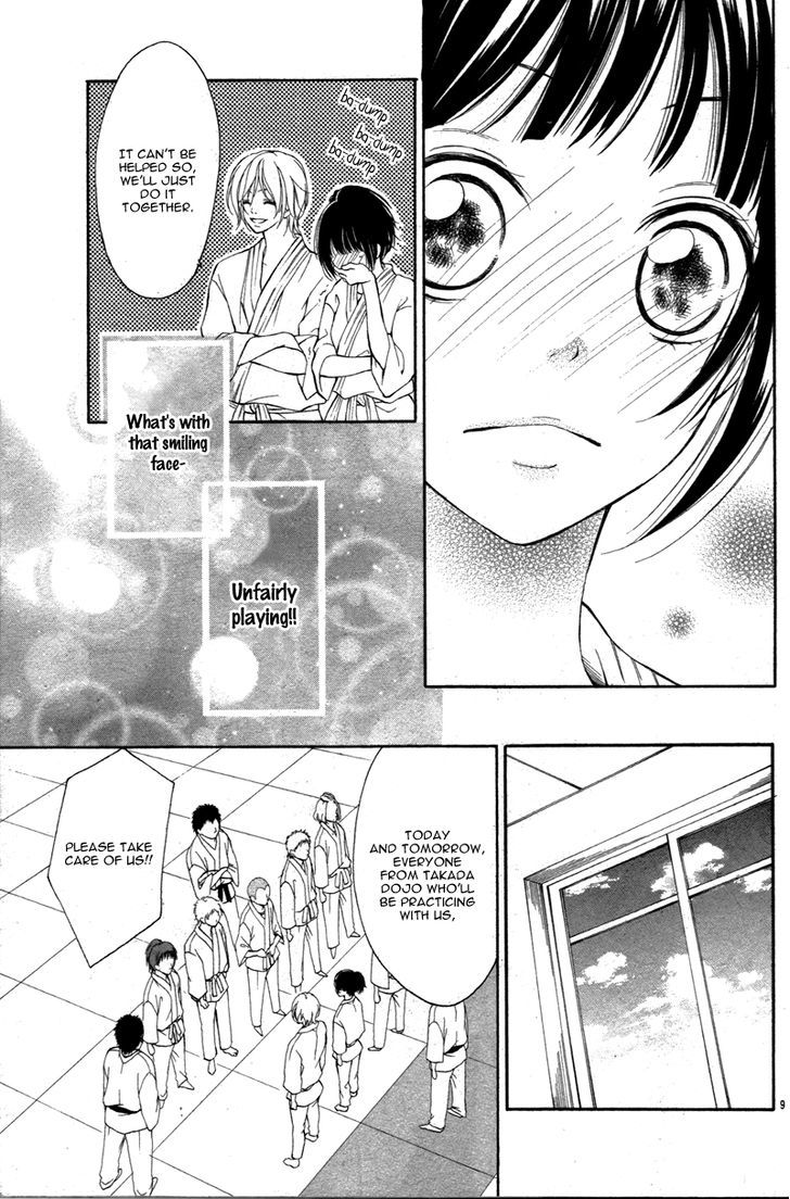 Io-Kun No Nayamigoto - Chapter 0 : Oneshot