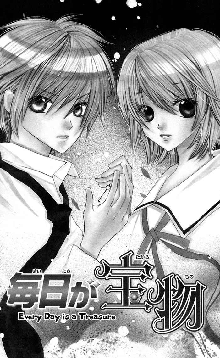 Ane-Mone Seikaten - Vol.1 Chapter 2 : Every Day Is A Treasure