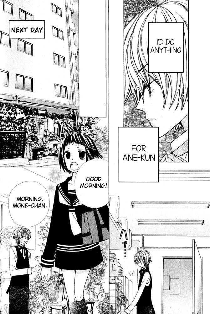 Ane-Mone Seikaten - Vol.1 Chapter 1 : Ane?Mone Florist