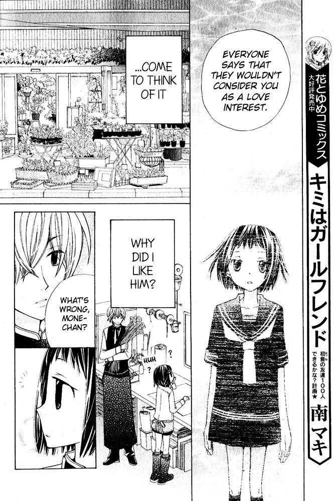 Ane-Mone Seikaten - Vol.1 Chapter 1 : Ane?Mone Florist