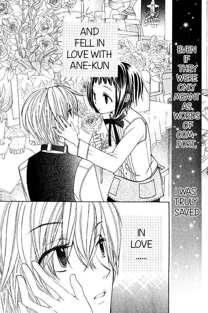 Ane-Mone Seikaten - Vol.1 Chapter 1 : Ane?Mone Florist