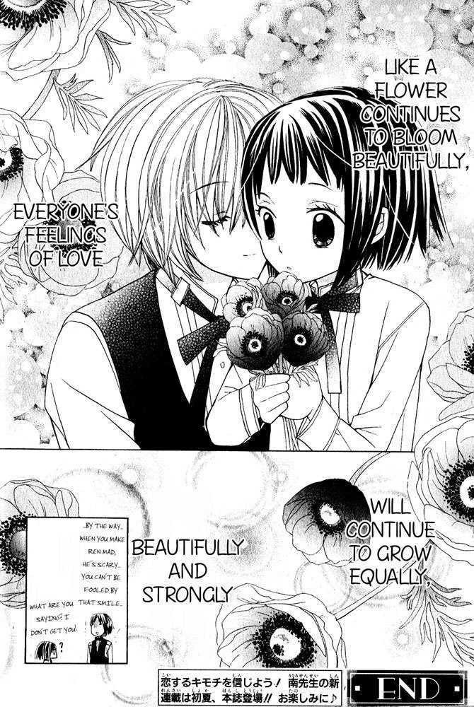 Ane-Mone Seikaten - Vol.1 Chapter 1 : Ane?Mone Florist