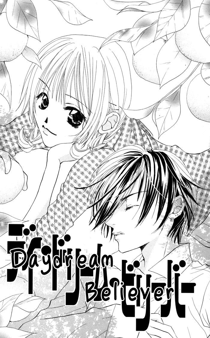 Ane-Mone Seikaten - Vol.1 Chapter 4 : Daydream Believer