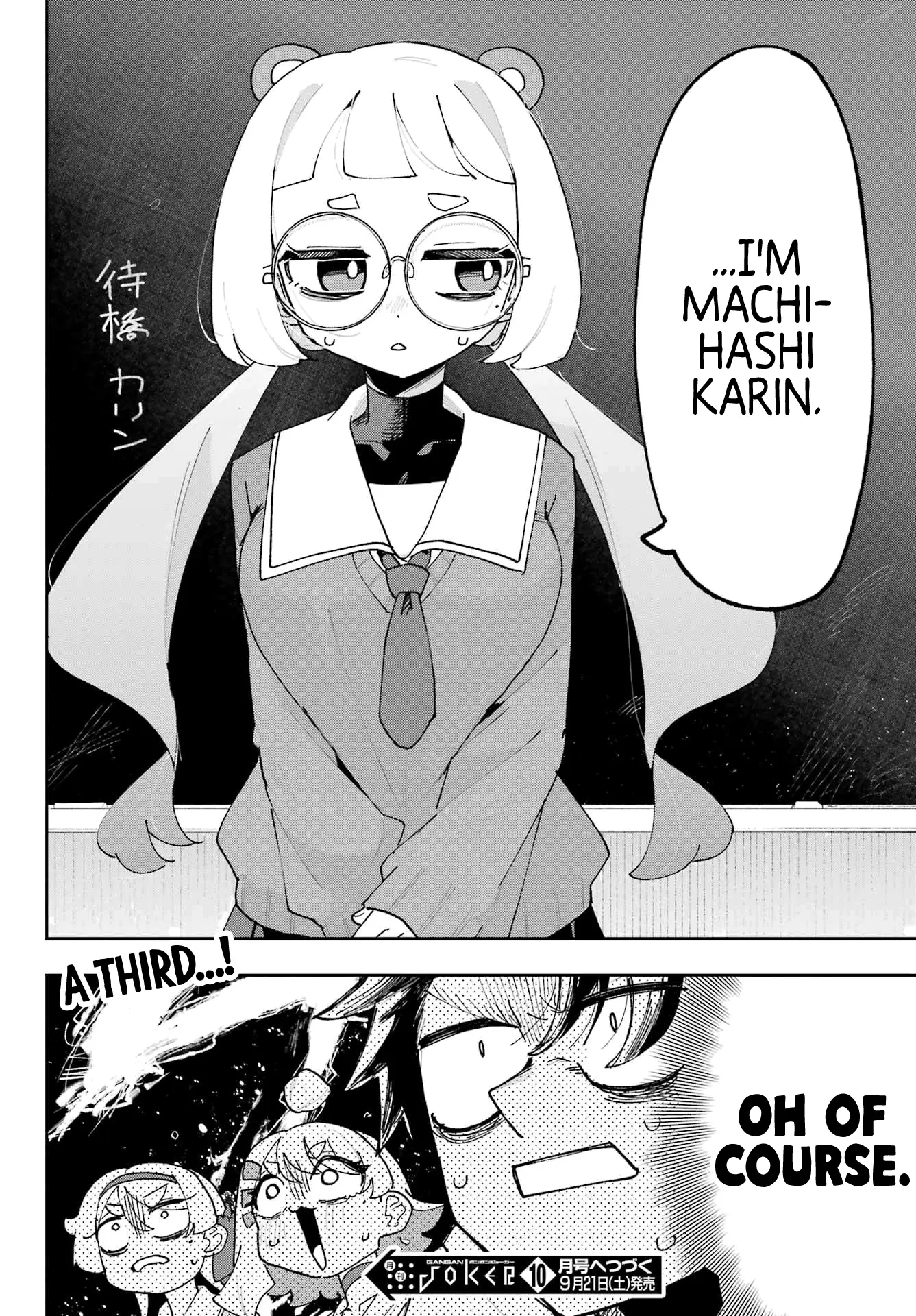 Osananajimi Wo Erabenai! - Chapter 3: This Is The First Time I've Been To A Girl's House