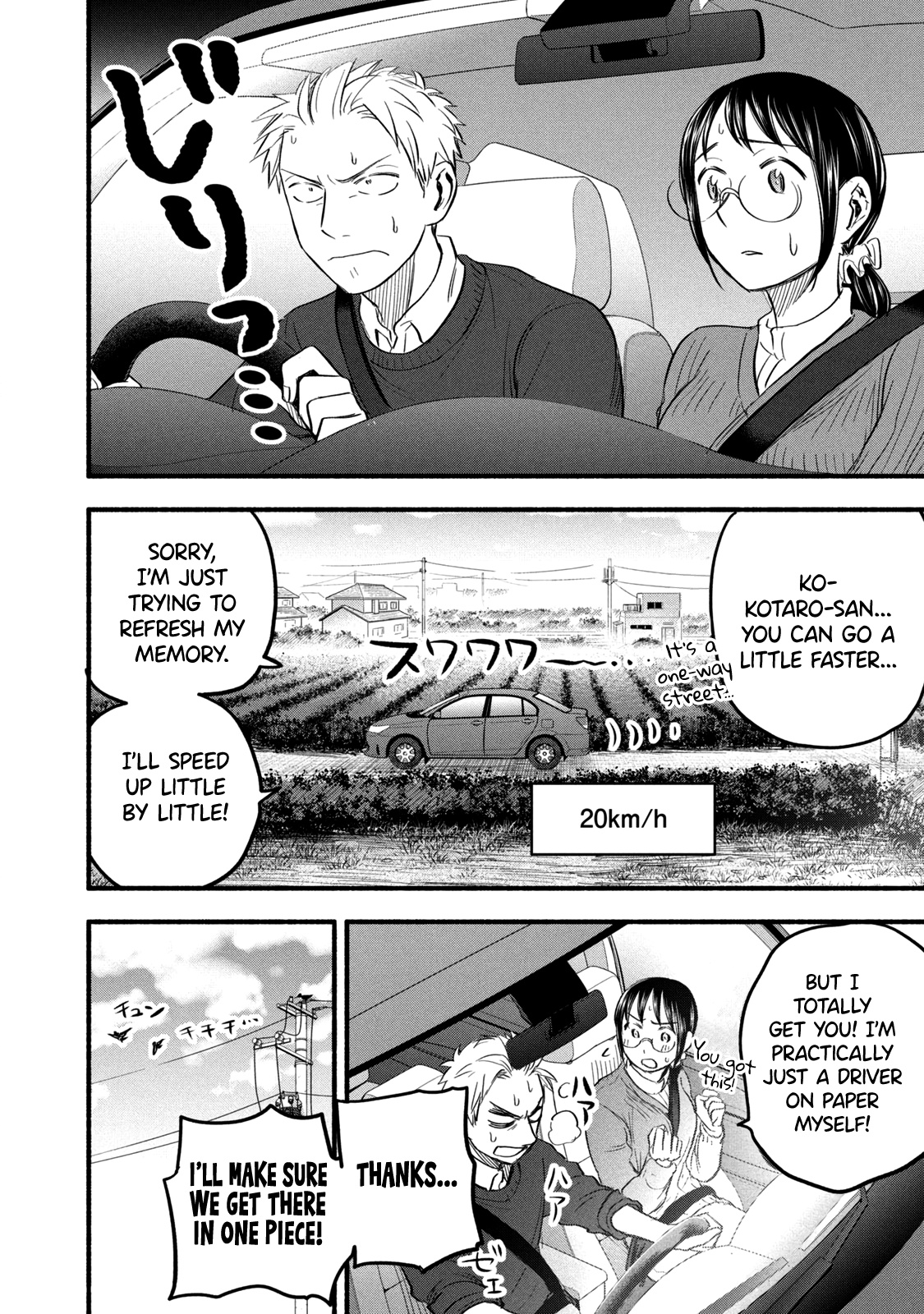 Ase To Sekken - Chapter 93: The End Of The Year