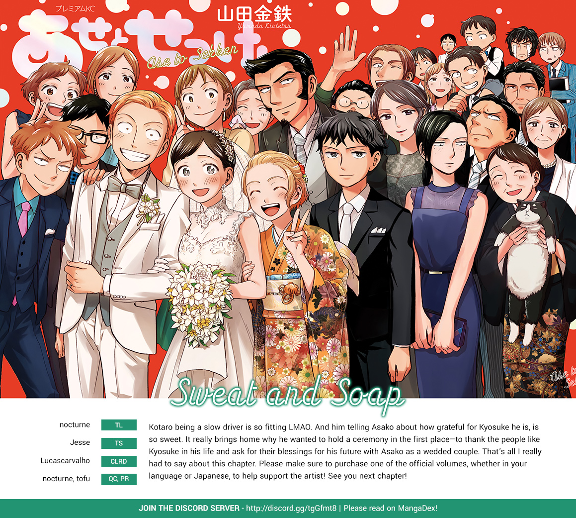 Ase To Sekken - Chapter 93: The End Of The Year