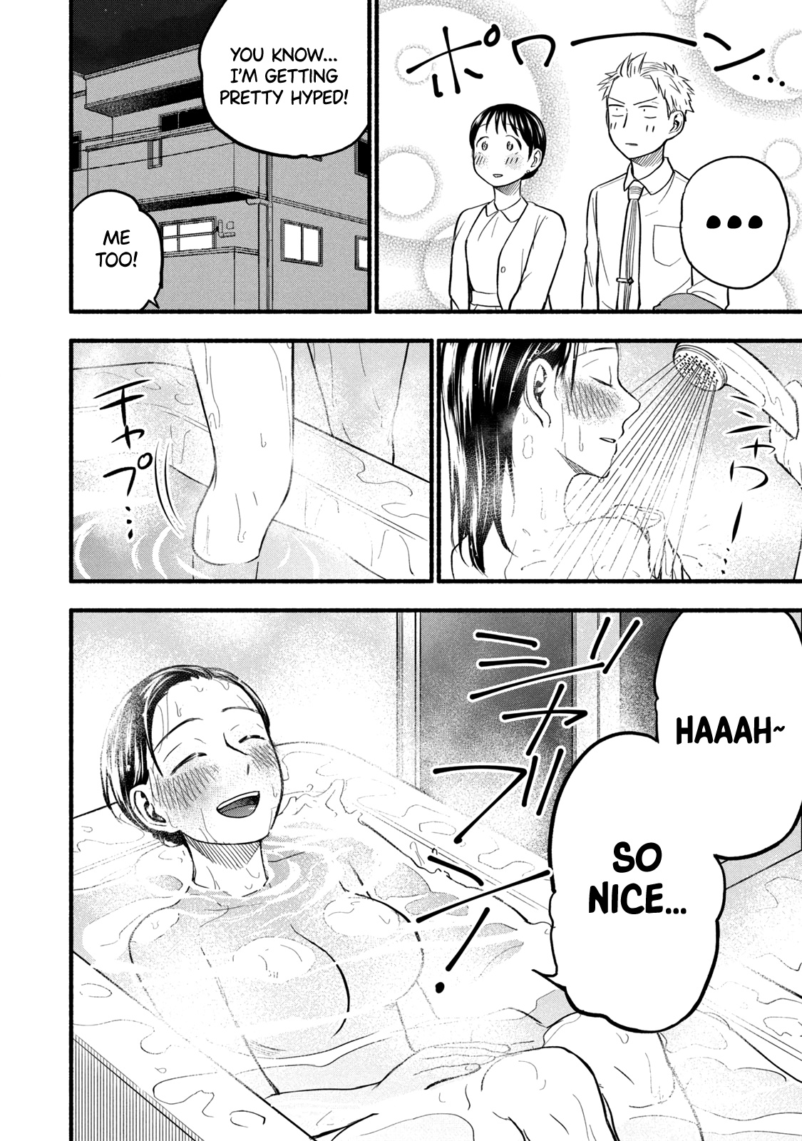 Ase To Sekken - Chapter 86: The Day We Become Family ②