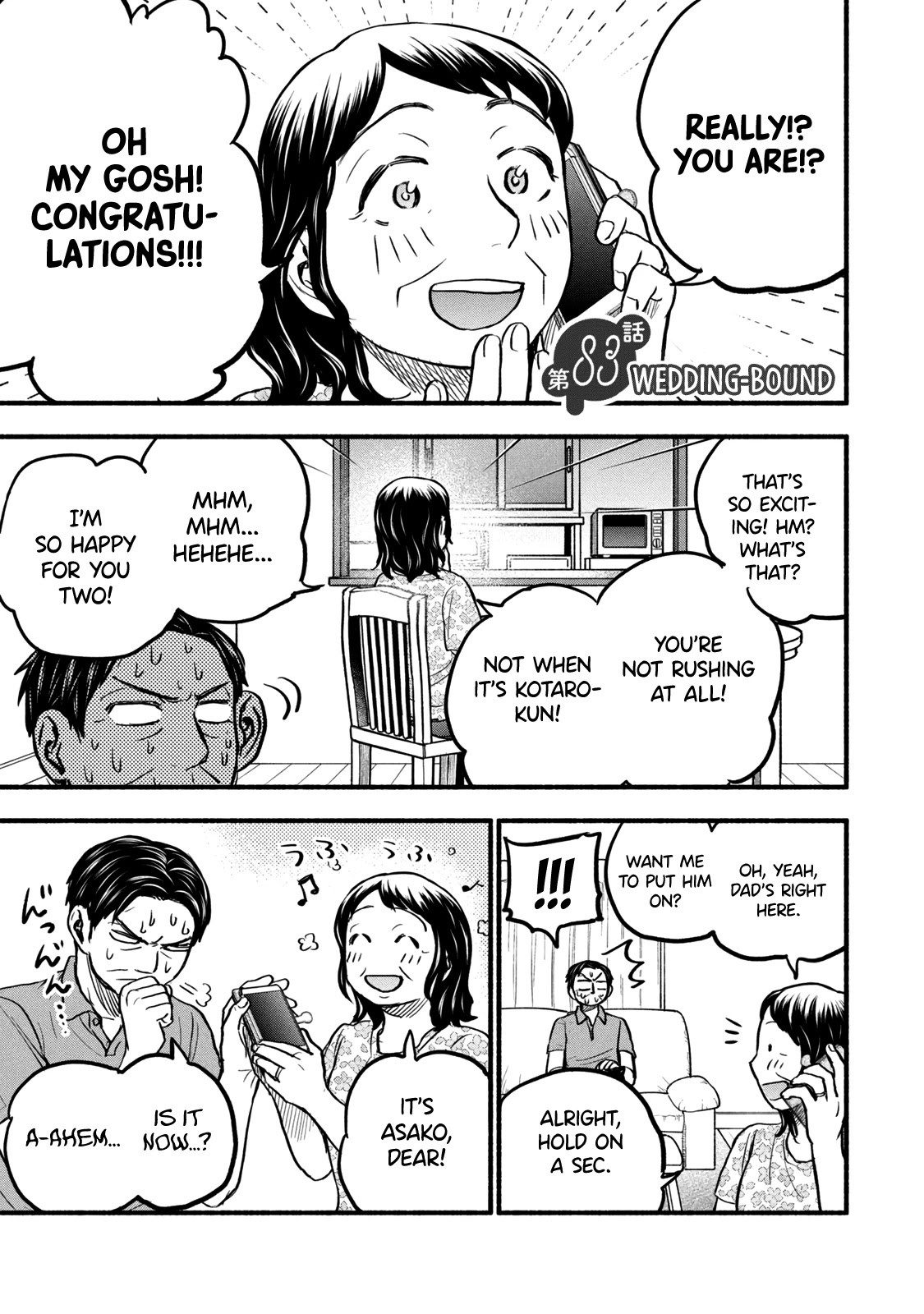 Ase To Sekken - Chapter 83: Wedding-Bound