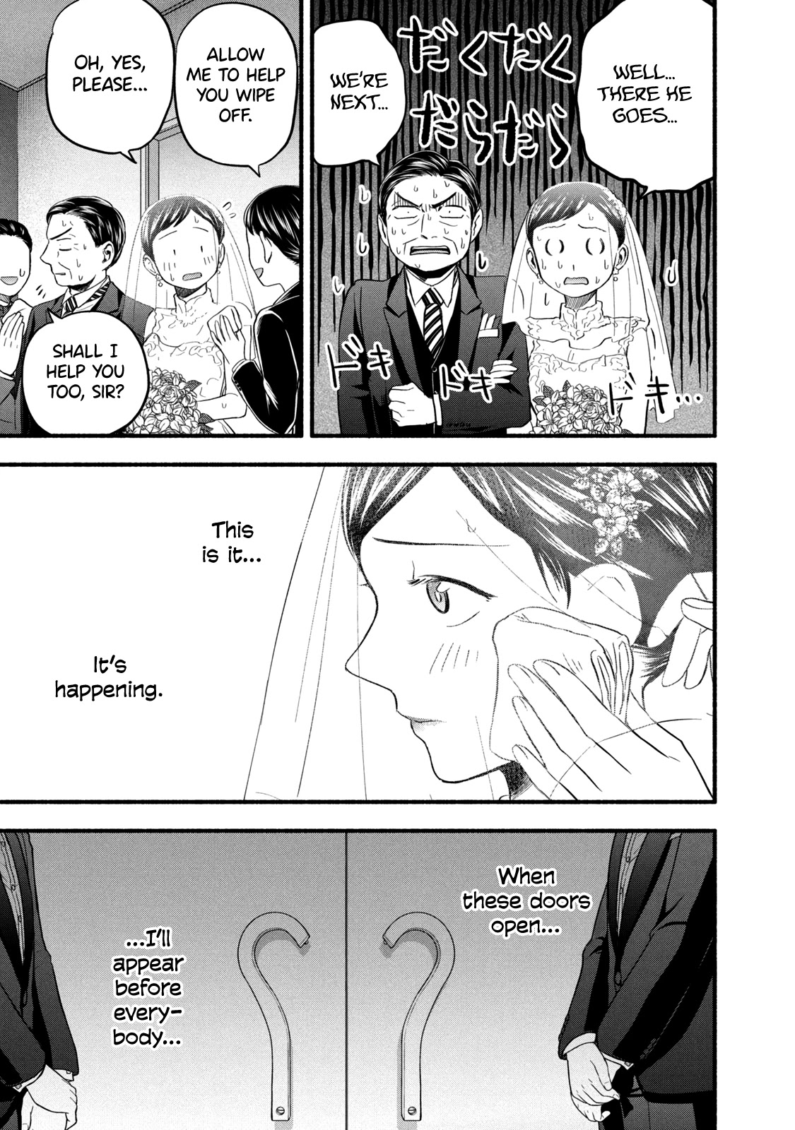 Ase To Sekken - Chapter 96: Dressed For The Big Day