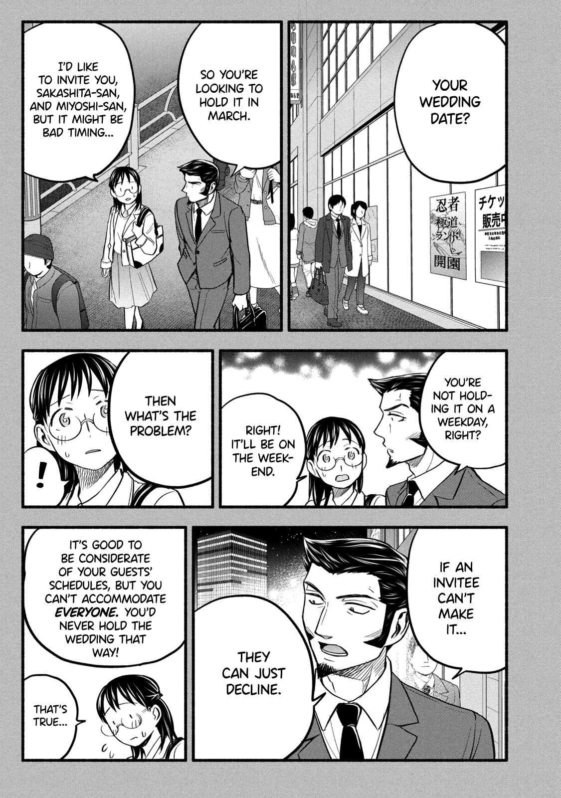 Ase To Sekken - Chapter 94: A Hellish February