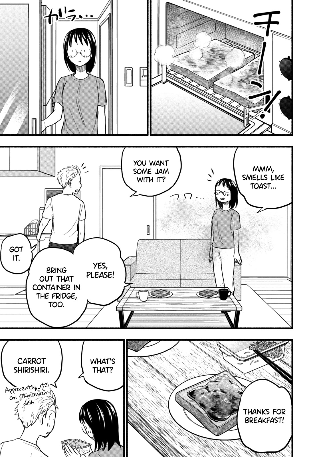 Ase To Sekken - Chapter 82: An Ordinary Morning