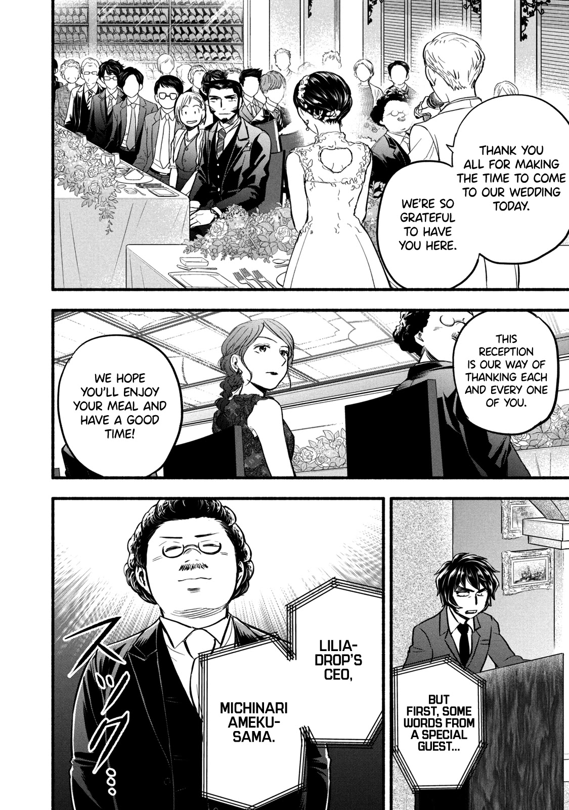 Ase To Sekken - Chapter 97: Thank You For The Blessings [End]