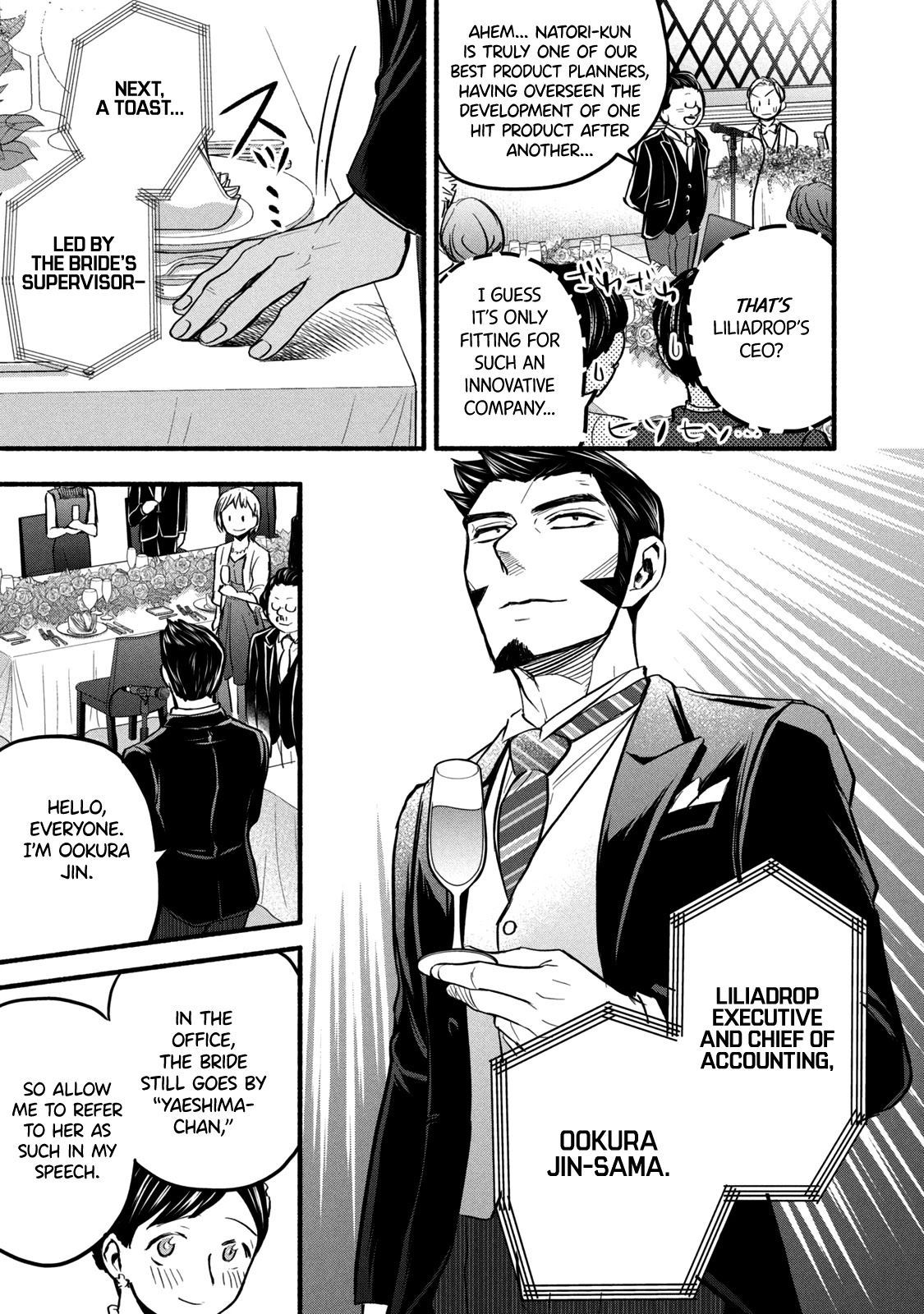 Ase To Sekken - Chapter 97: Thank You For The Blessings [End]