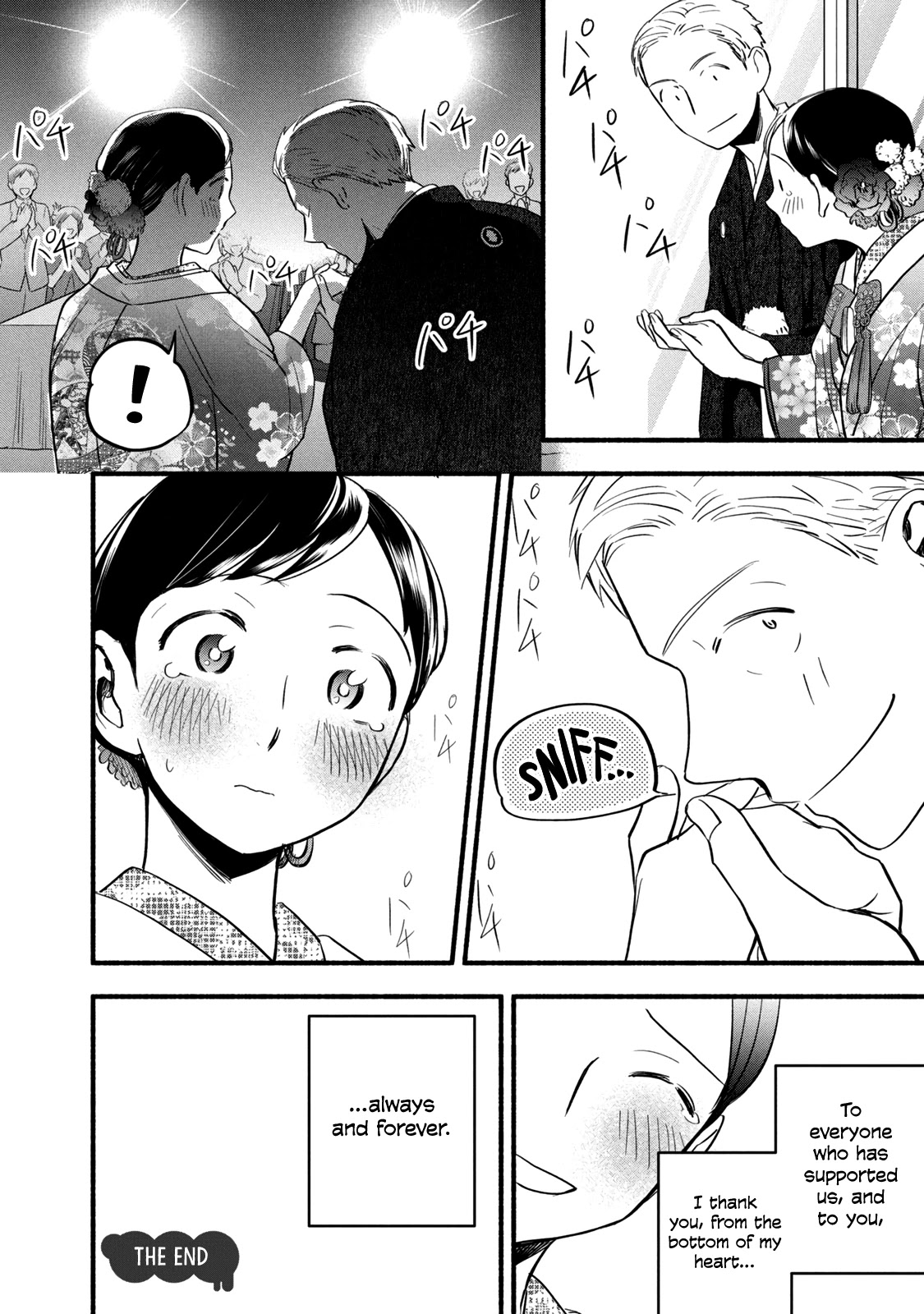 Ase To Sekken - Chapter 97: Thank You For The Blessings [End]