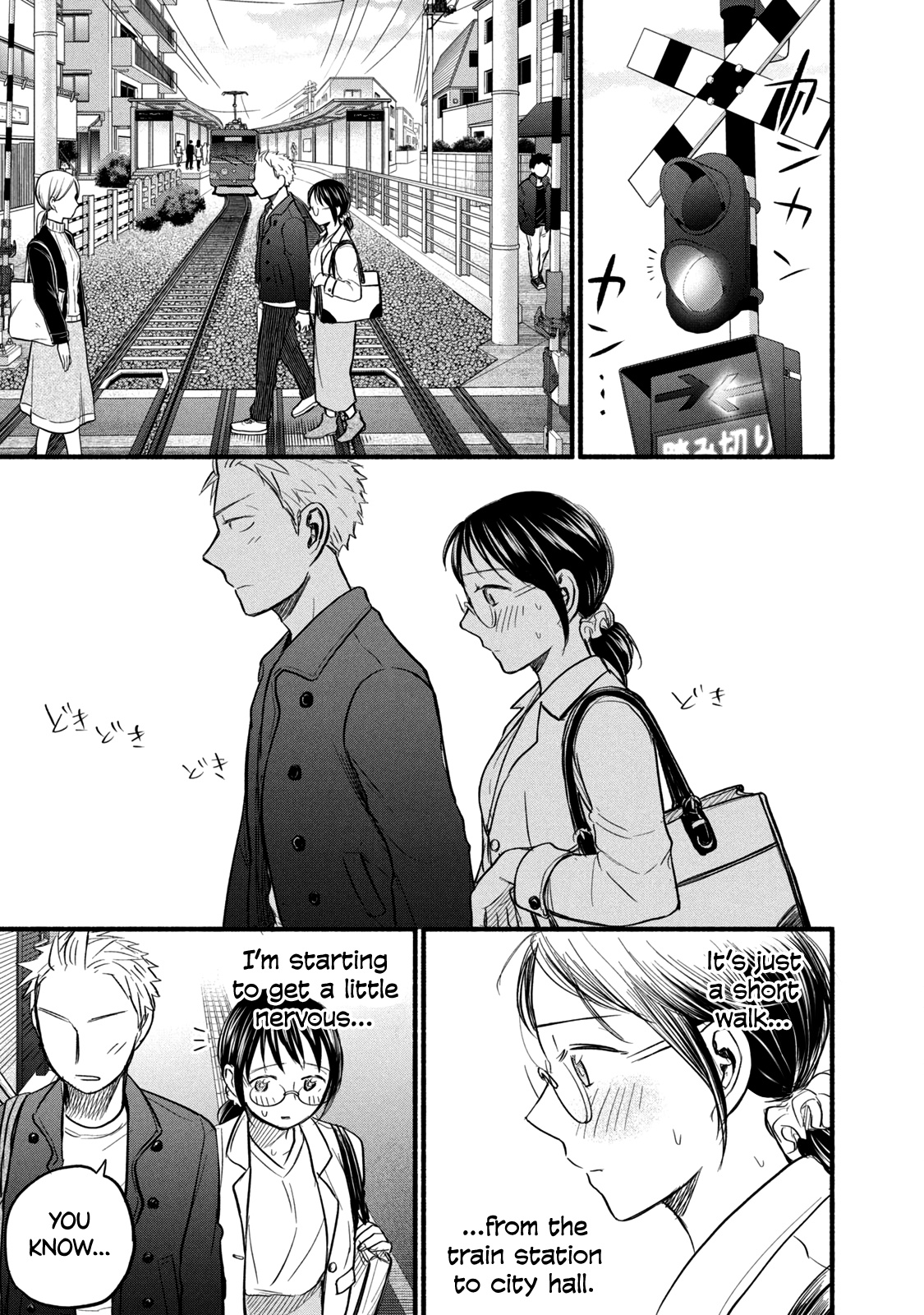 Ase To Sekken - Chapter 87: One Fine Day