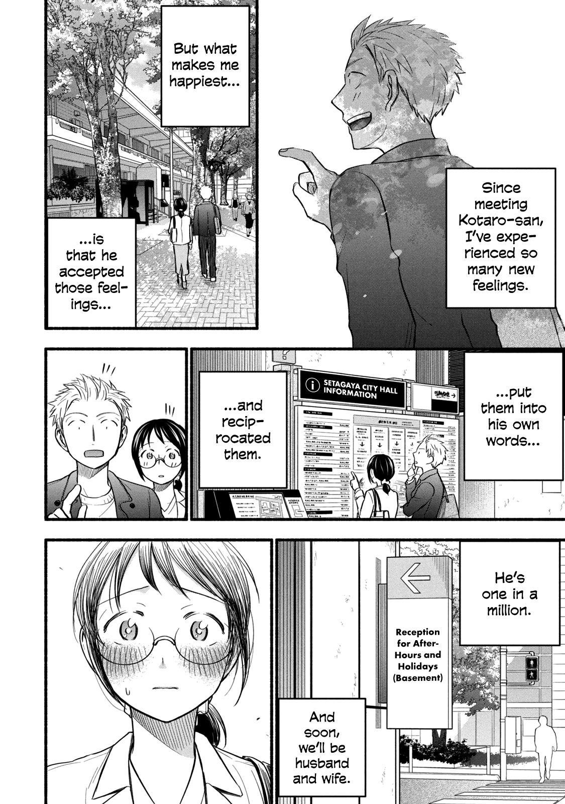 Ase To Sekken - Chapter 87: One Fine Day