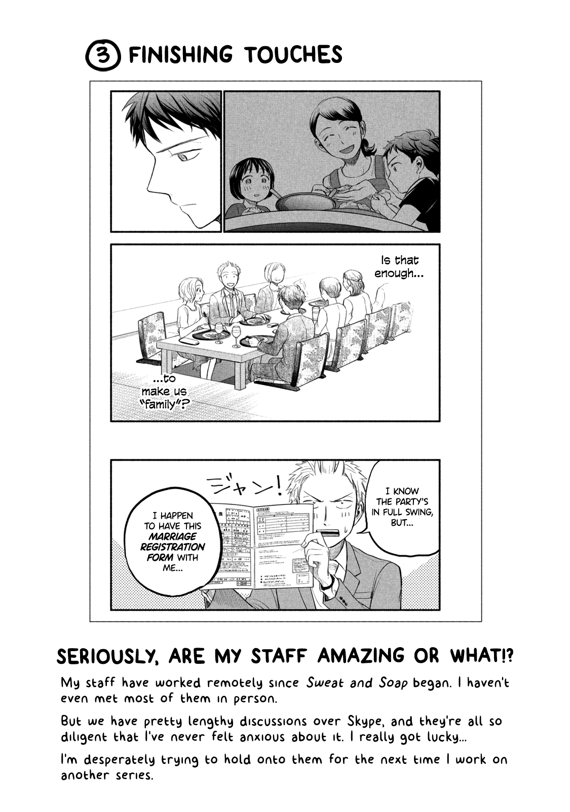 Ase To Sekken - Chapter 90.1: Volume Extras + Afterword