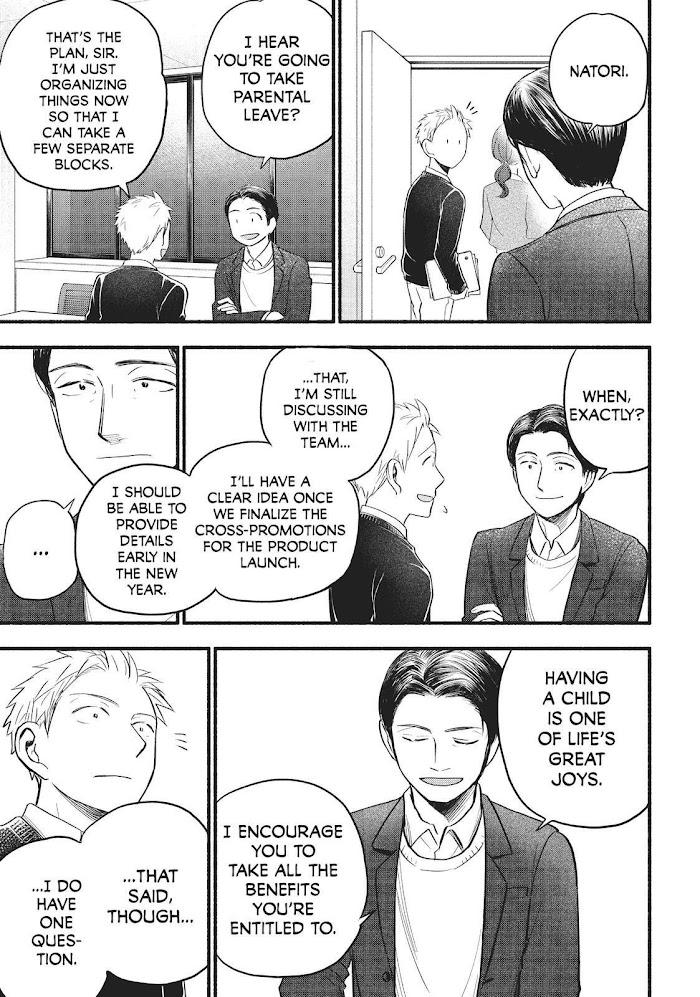 Ase To Sekken - Chapter 97.6