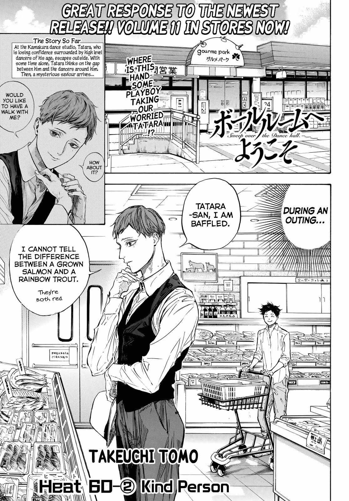 Ballroom E Youkoso - Chapter 60.5