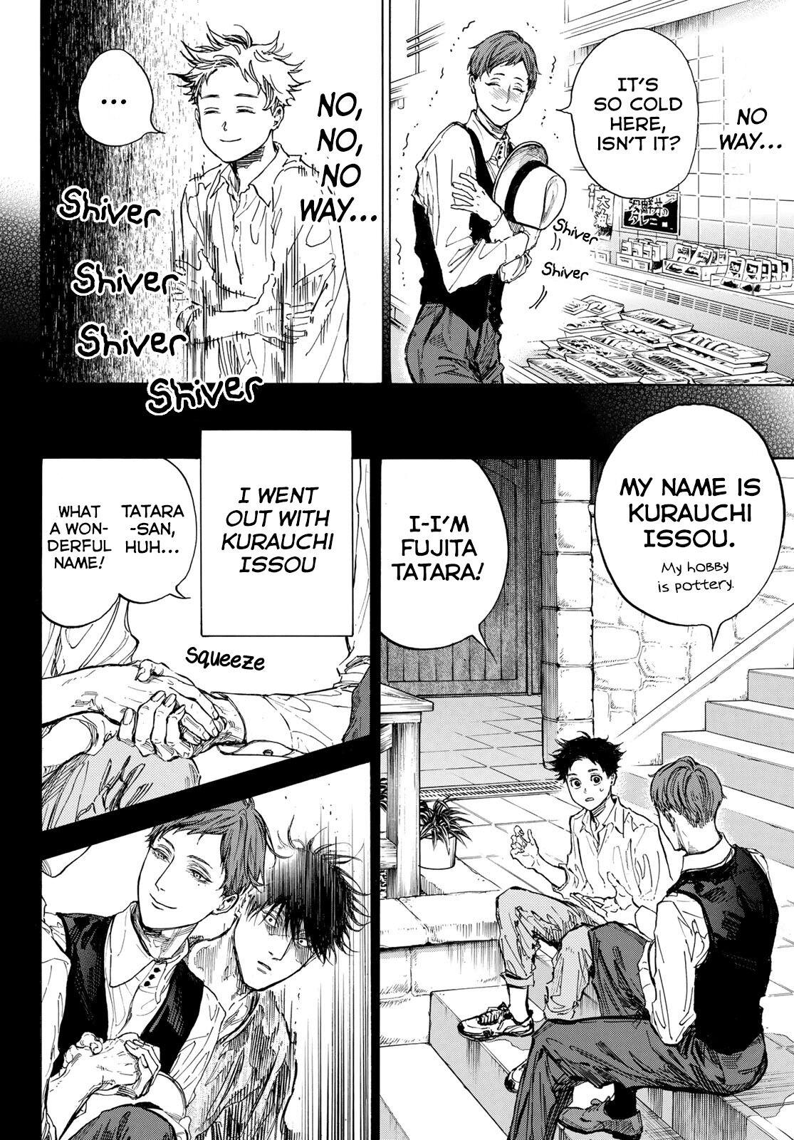 Ballroom E Youkoso - Chapter 60.5