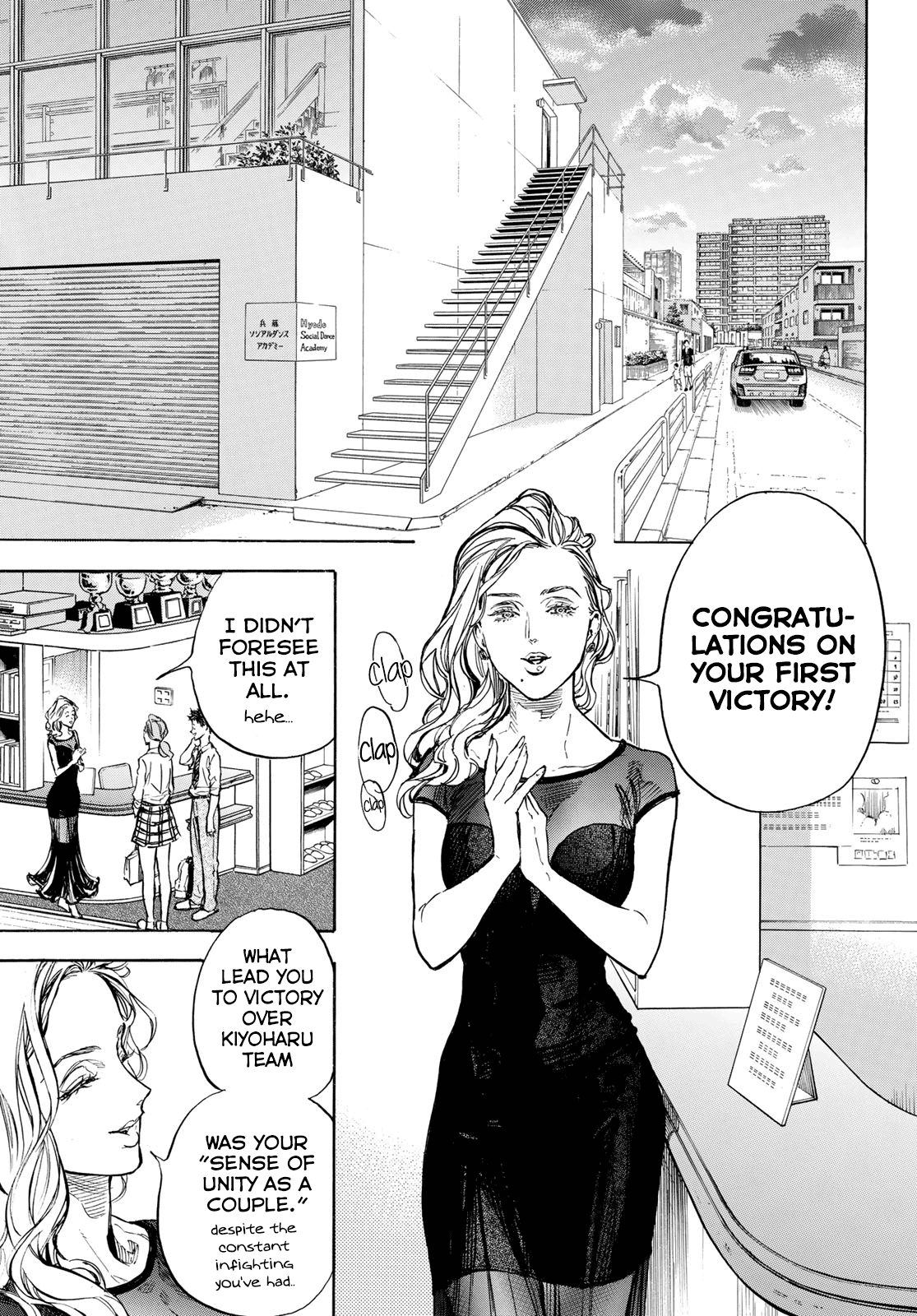 Ballroom E Youkoso - Chapter 55: The Night When The Mosquitos Fly