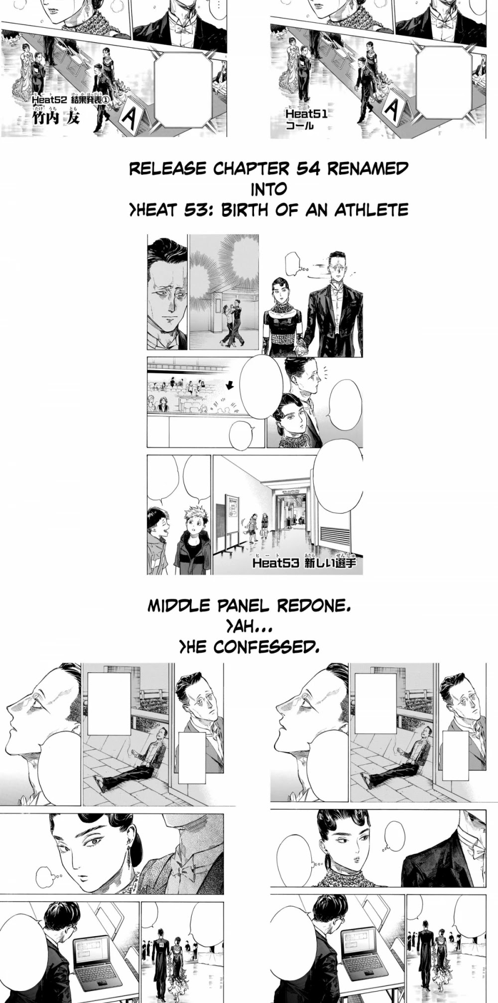 Ballroom E Youkoso - Chapter 59.5