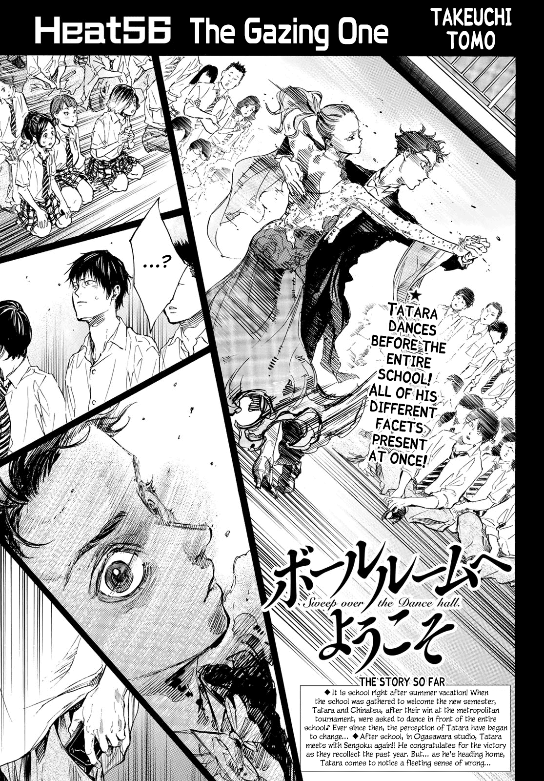 Ballroom E Youkoso - Chapter 56: The Gazing One