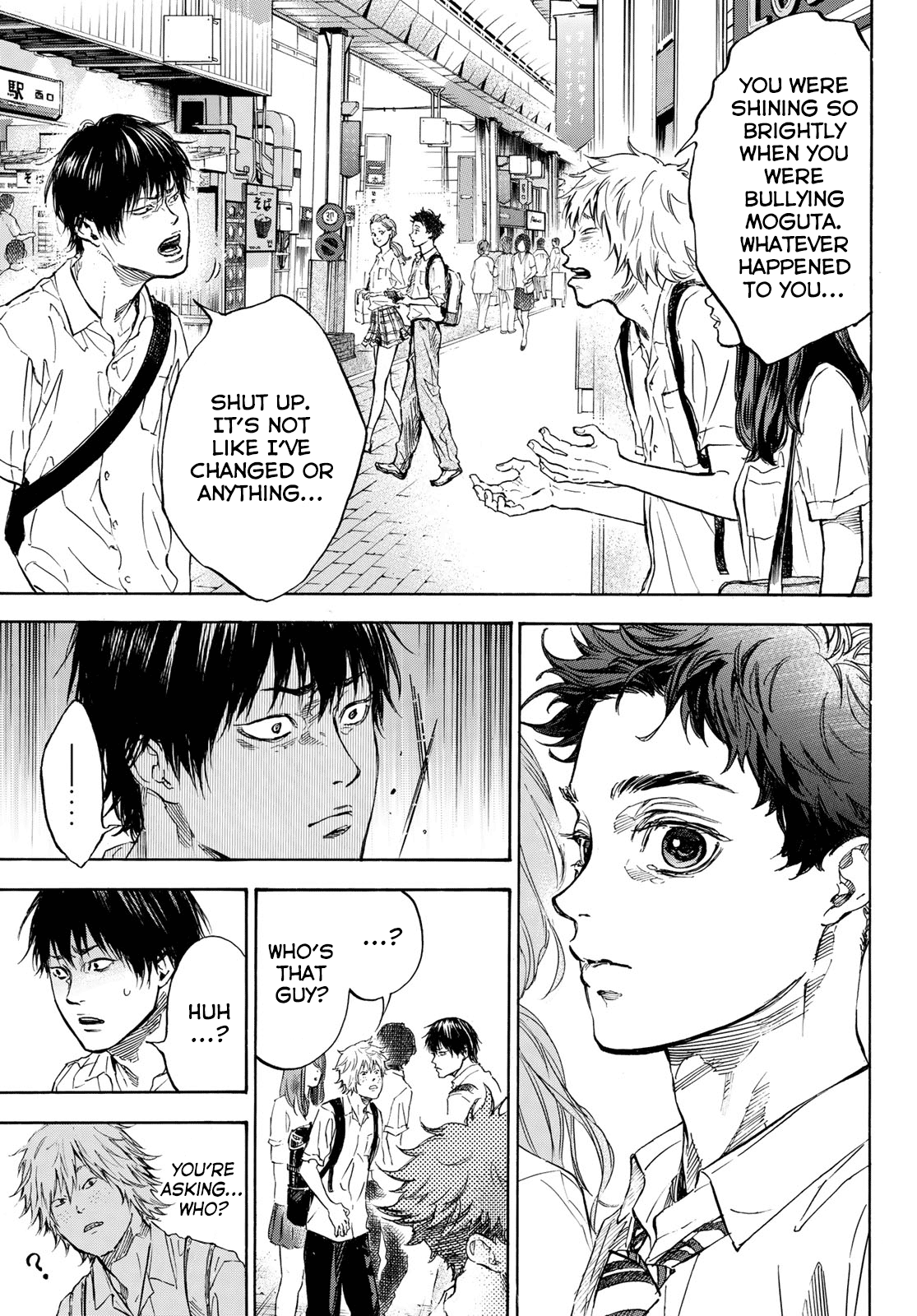 Ballroom E Youkoso - Chapter 56: The Gazing One