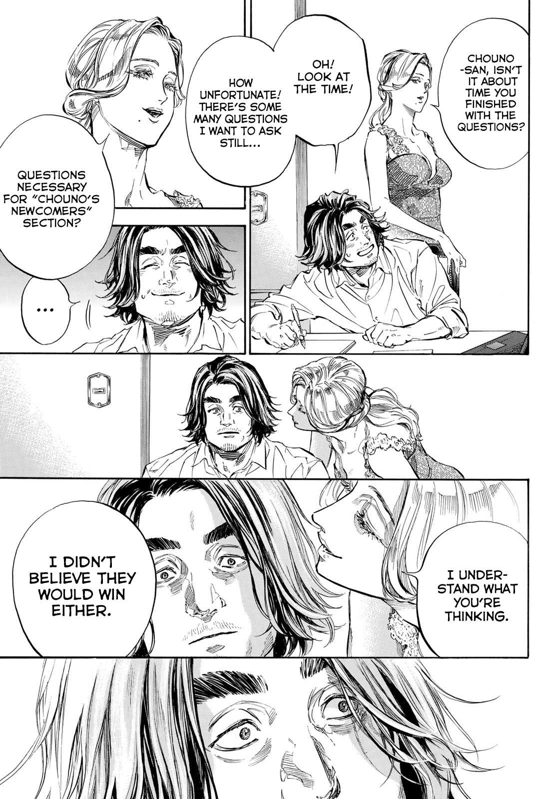 Ballroom E Youkoso - Chapter 56: The Gazing One