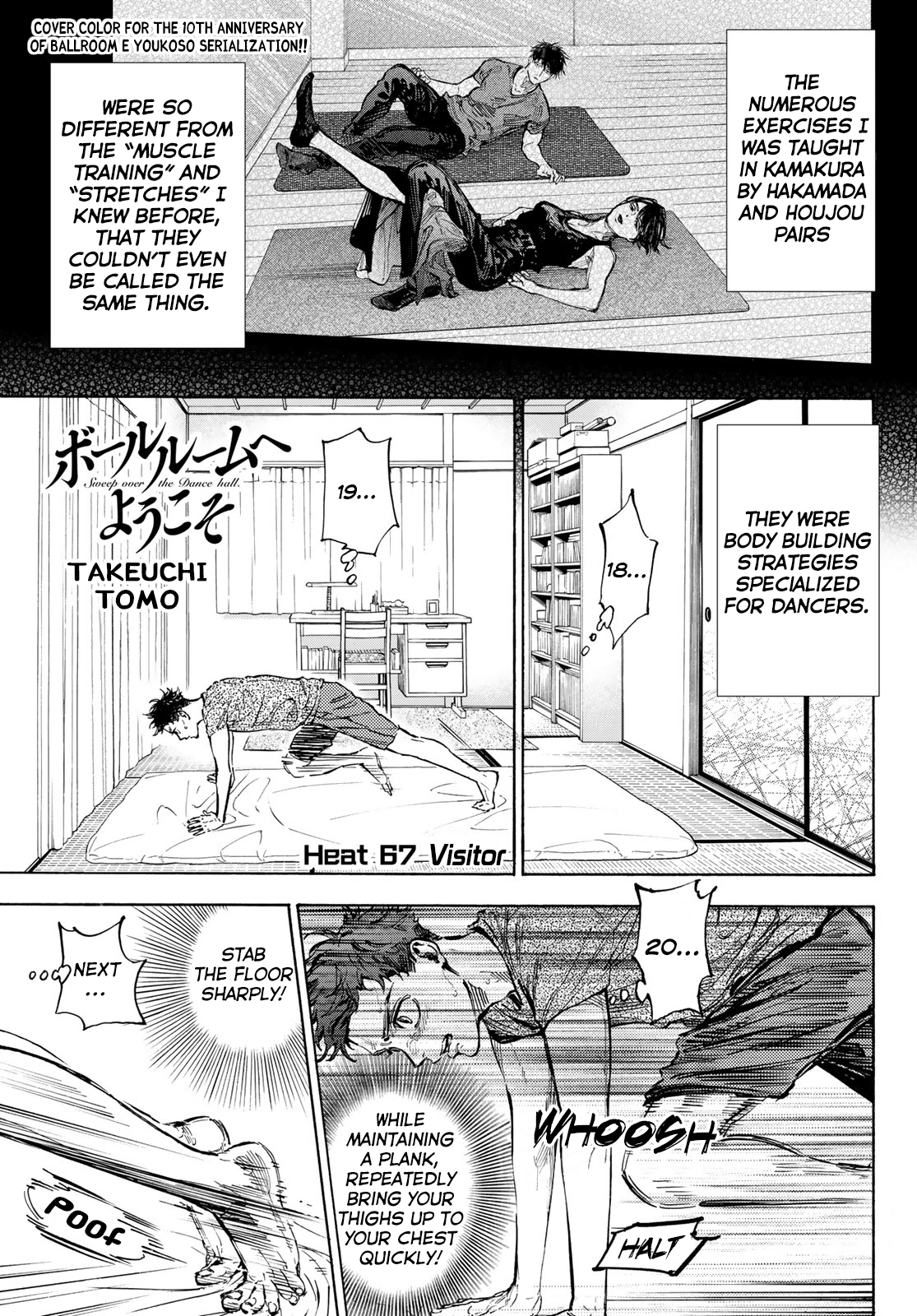 Ballroom E Youkoso - Chapter 67: Visitor