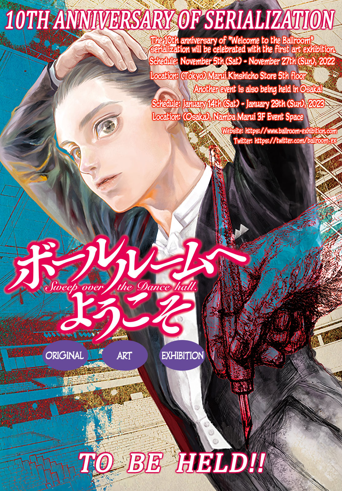 Ballroom E Youkoso - Chapter 67: Visitor